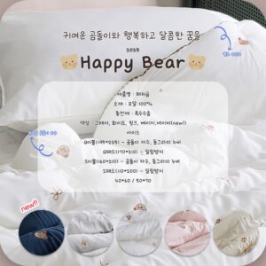 모달 - 해피곰