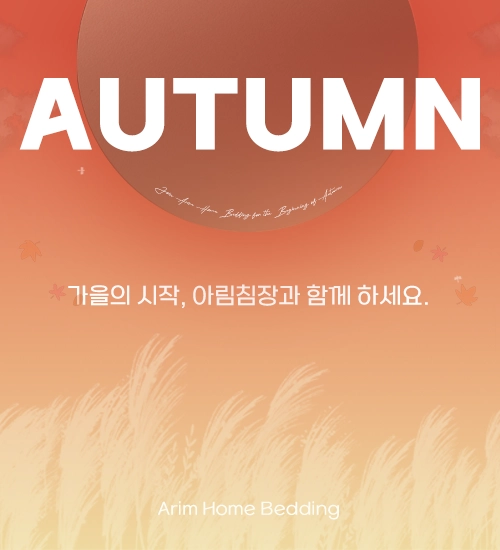 M 가을