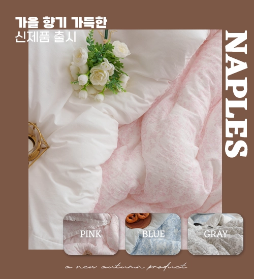 M 나폴리
