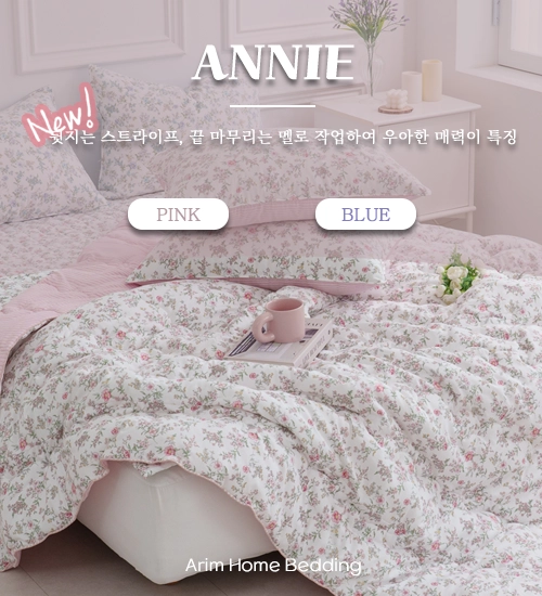 M 애니 2