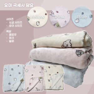 아가타&요미 - 극세사 담요