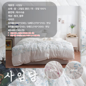 사임당 - 고밀도 모달